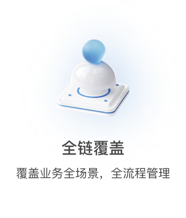 V家租房-全链覆盖